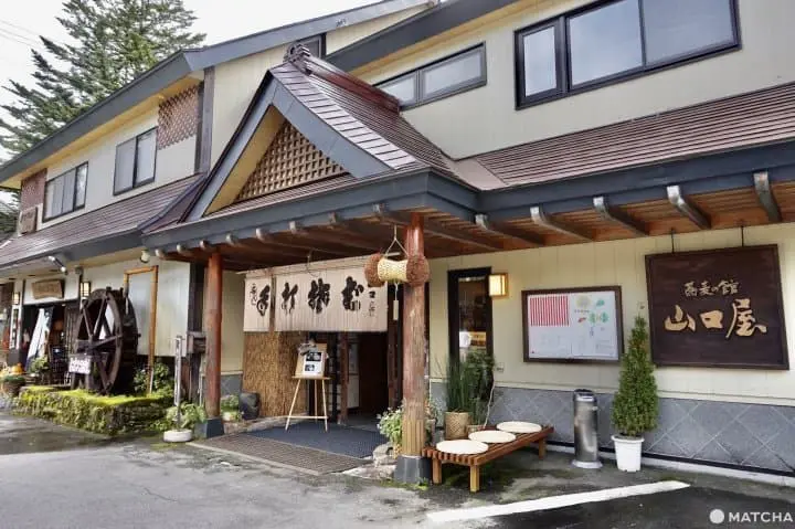 戶隱蕎麥山口屋