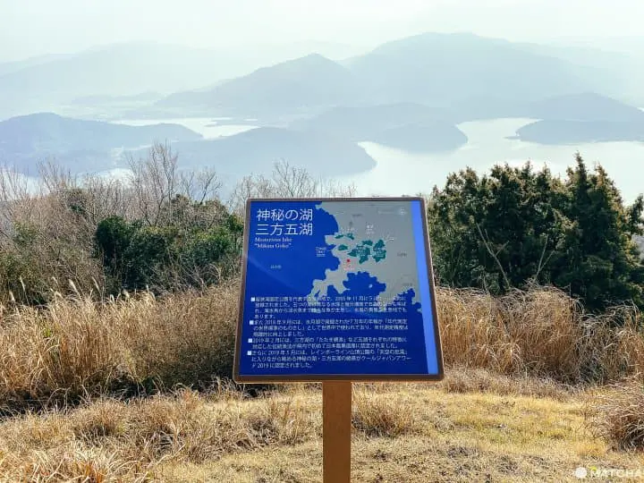 【福井】從山上眺望絕景神秘的五色湖 三方五湖山頂公園