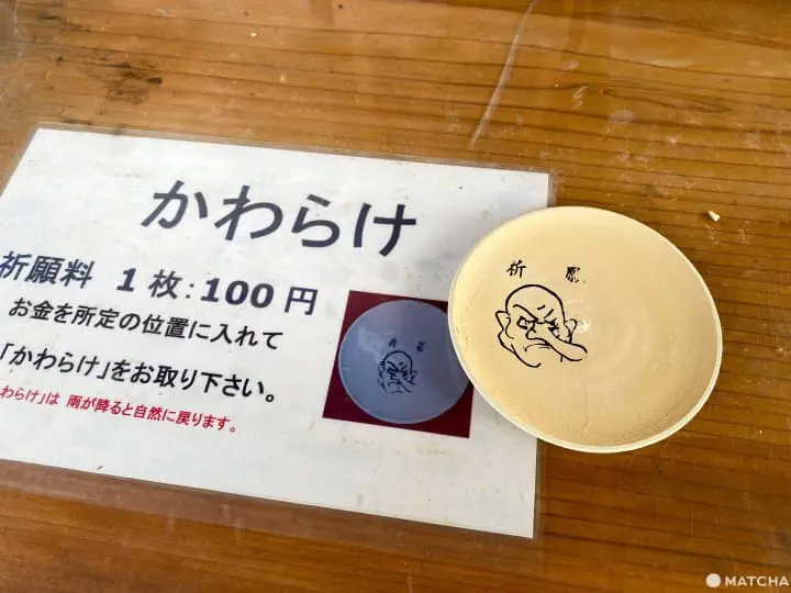 【福井】從山上眺望絕景神秘的五色湖 三方五湖山頂公園