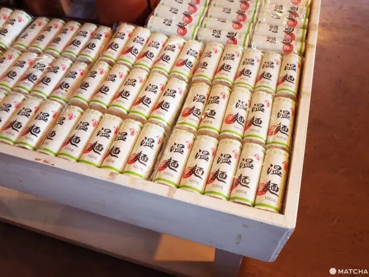 宮城美食白石溫麵推薦