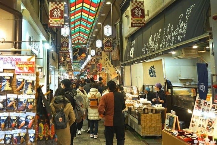 Kyoto - 10 choses gratuites à faire dans la ville historique