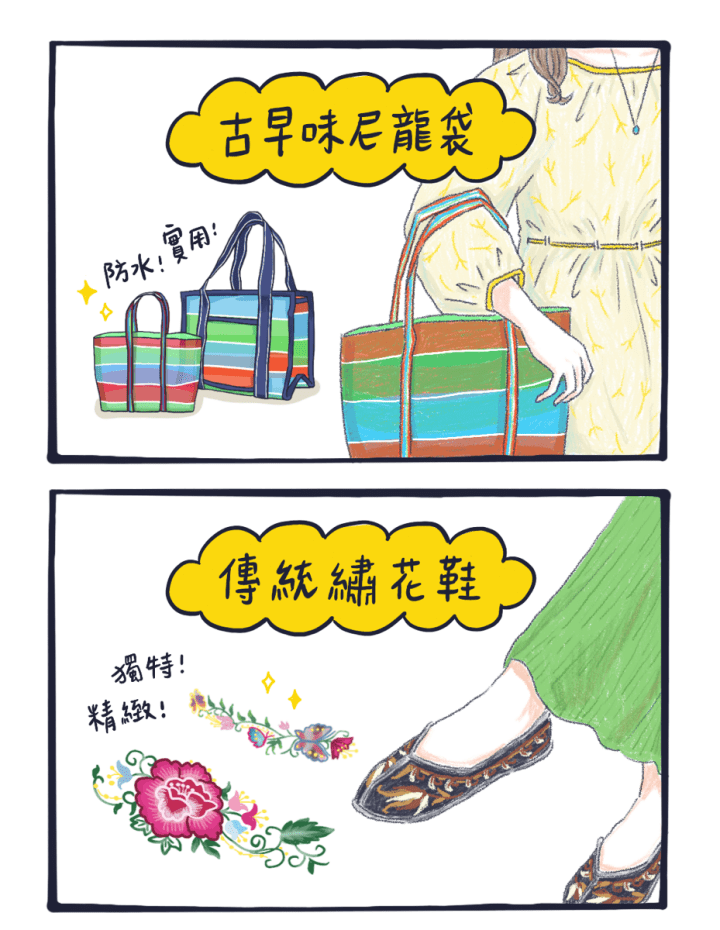 日本人的台灣伴手禮清單2