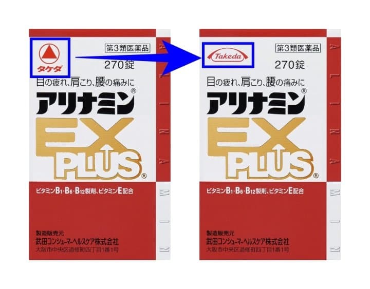 変更