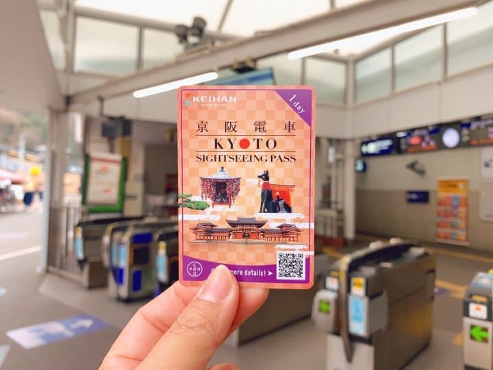 【大阪交通】京阪電車沿線景點攻略