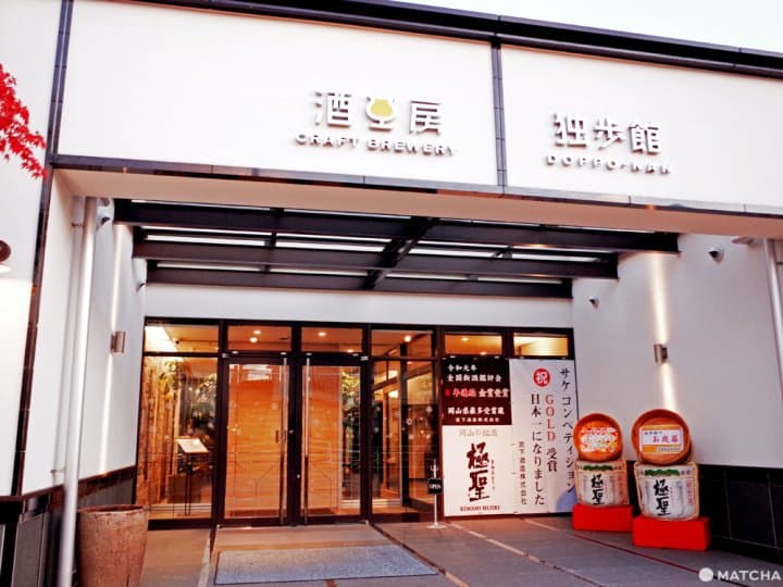 獨步館