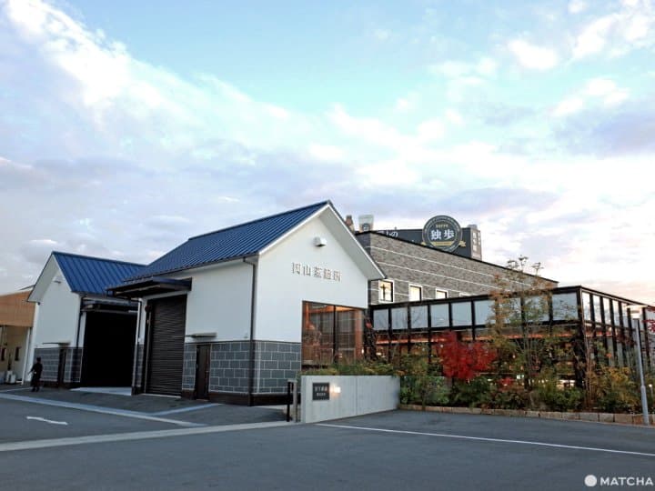 酒廠
