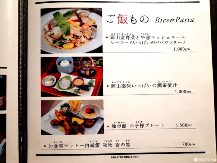 主食類