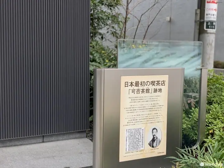 Kahiichakan Location