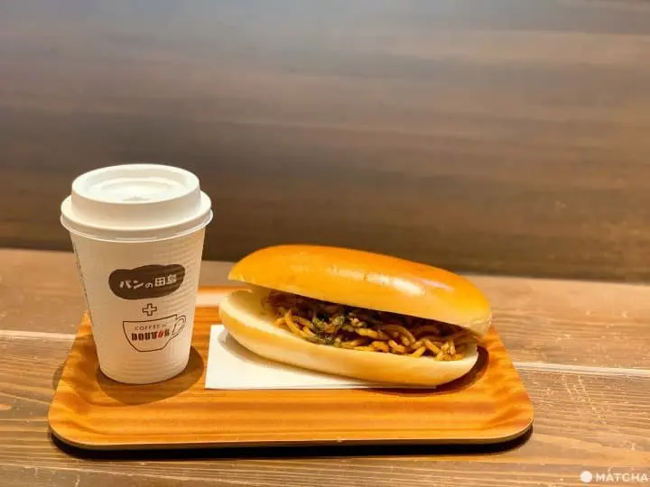 Pan no Tajima Bakery