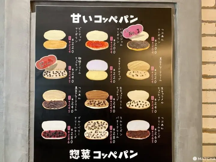 Koppepan (Bread Roll Sandwich)