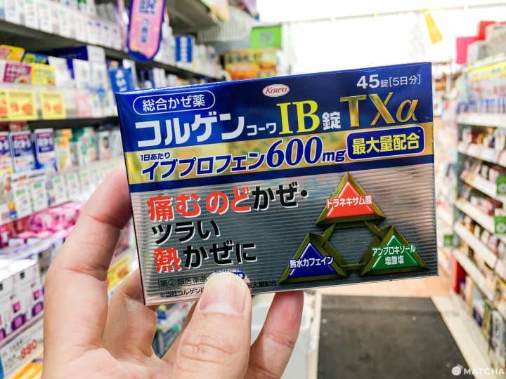 日本藥妝_日本必買感冒藥_發燒頭痛流鼻水咳嗽