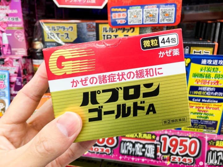 日本藥妝_日本必買感冒藥_發燒頭痛流鼻水咳嗽