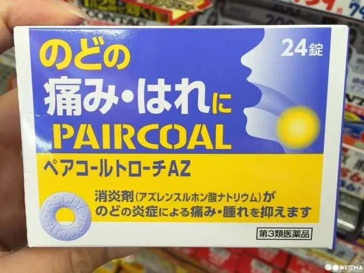 日本药妆_日本必买感冒药_发烧头痛流鼻水咳嗽