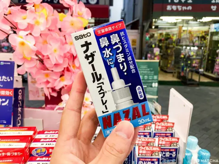 日本药妆_日本必买感冒药_发烧头痛流鼻水咳嗽