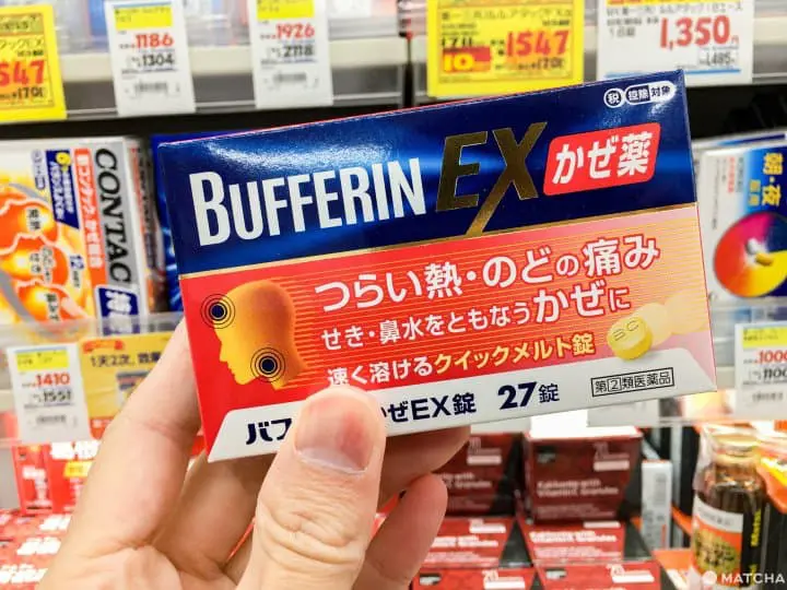 日本药妆_日本必买感冒药_发烧头痛流鼻水咳嗽