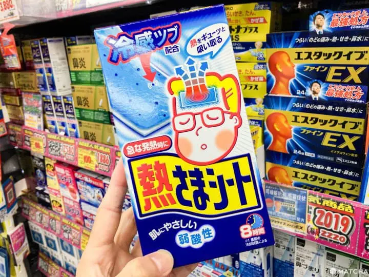 日本药妆_日本必买感冒药_发烧头痛流鼻水咳嗽