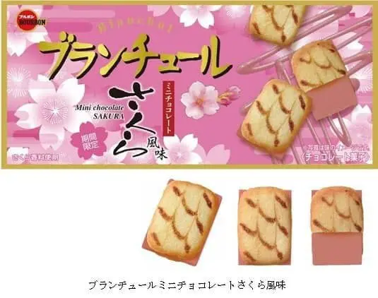 20 Sakura Flavored And Infused Items To Try In 2020