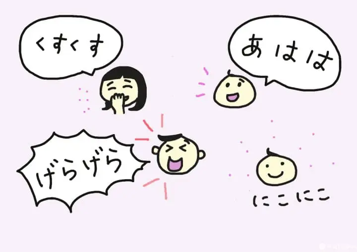 やさしい日本語マンガ