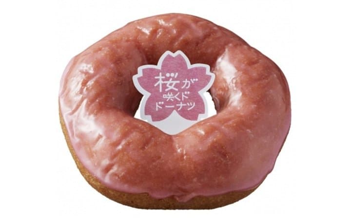 Mister Donuts Blooming Cherry Blossom Doughnuts