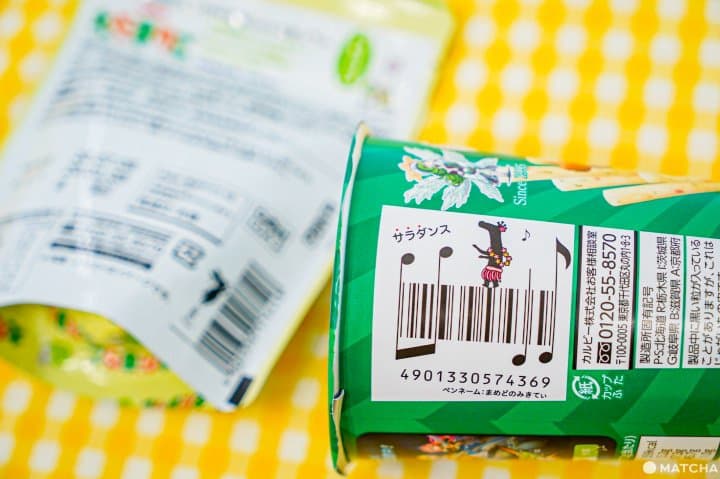 Calbee卡樂比_日本洋芋片_馬鈴薯條餅乾
