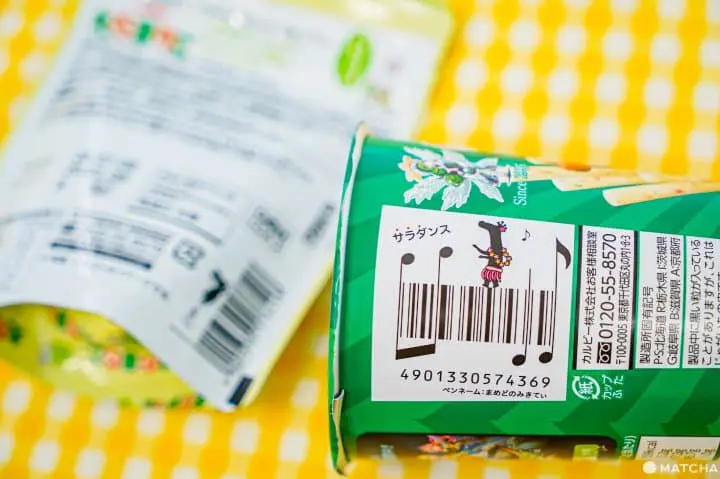 Calbee卡樂比_日本洋芋片_馬鈴薯條餅乾