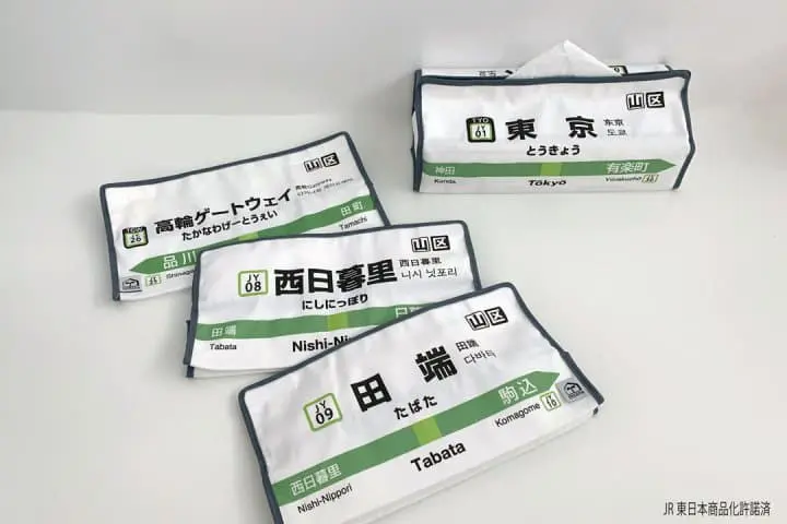 JR山手線盒裝面紙套5
