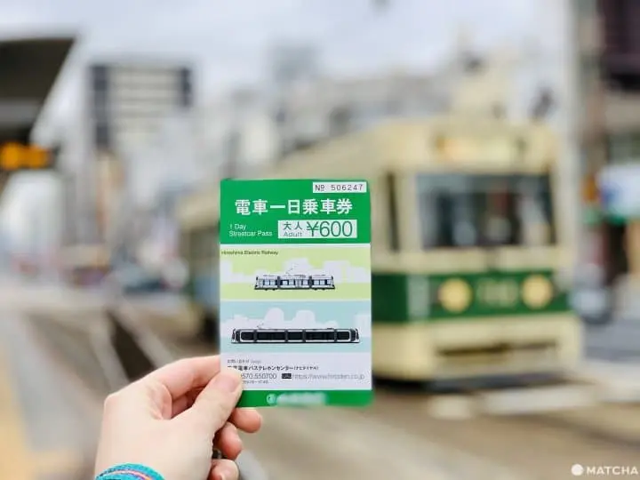 廣島路面電車一日券