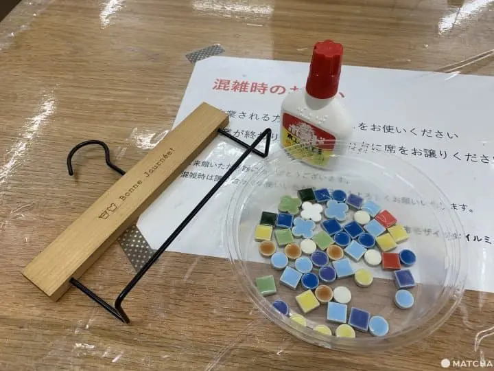 馬賽克磁磚博物館