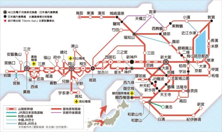 關西&廣島地區鐵路周遊券地圖