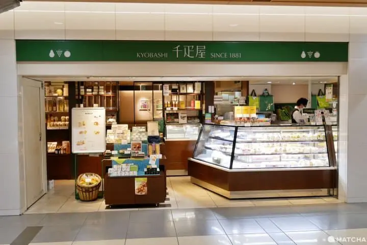 千疋屋東京駅