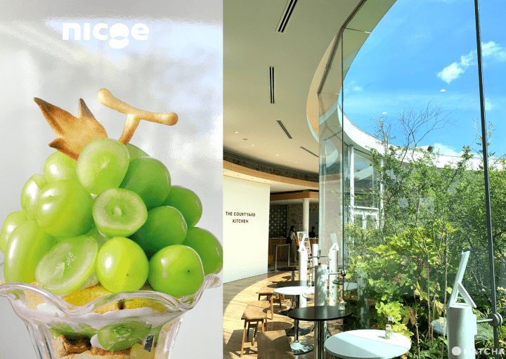 【東京近郊】靜岡甜品老店「春華堂」開設全新甜點王國「二コエNicoe」