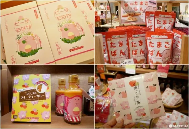 精靈寶可夢 吉利蛋