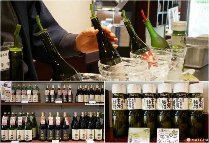 末廣酒造 嘉永藏