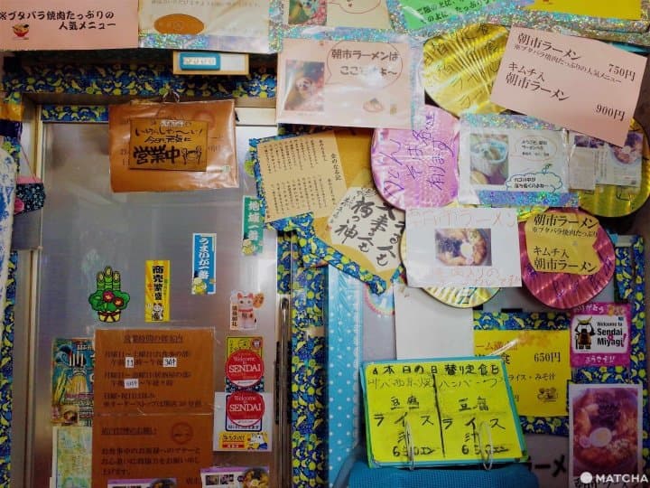 仙台朝市推薦拉麵店