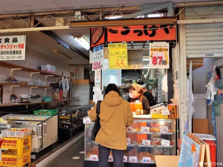 仙台朝市人氣炸物專賣店