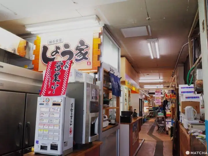 仙台朝市必吃朝市美食