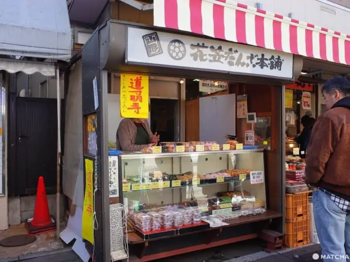 仙台朝市日式糰子