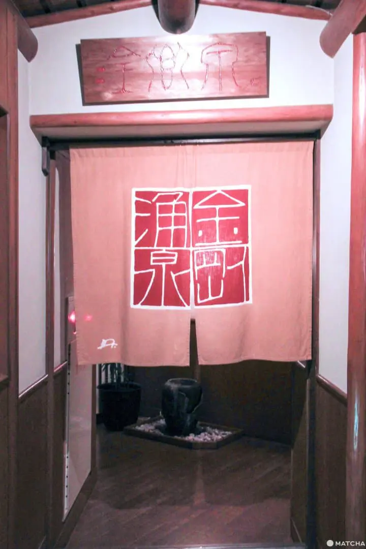 有馬溫泉八百年溫泉旅館 名作家谷崎 潤一郎也曾入住 陶泉御所坊