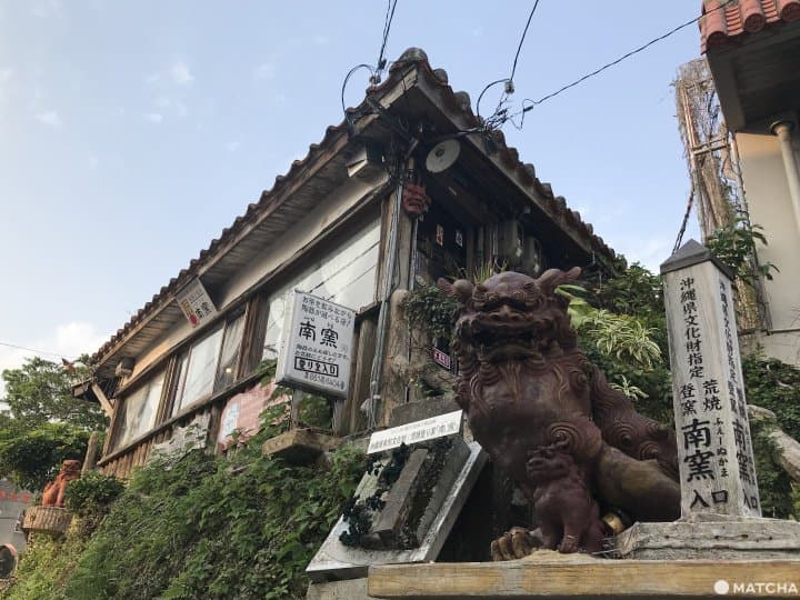 【沖繩】在懷舊陶器街的「南窯」邊喝咖啡邊選中意的陶器吧!