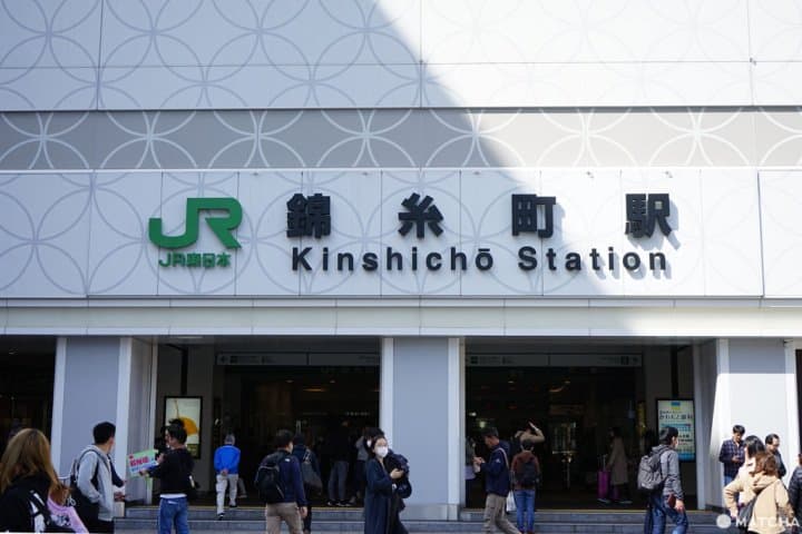 總武線