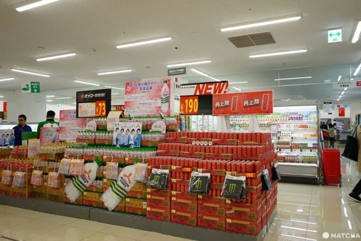 西友 超市