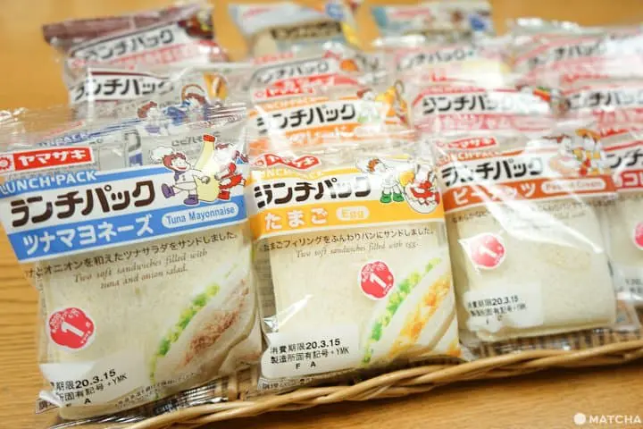 Lunch Pack แซนด์วิชแบบห่อ ชื่อเป็นมื้อเที่ยง แต่เหมาะสำหรับมื้อเช้าสุดๆ