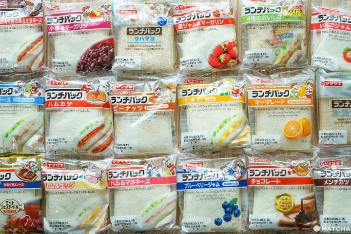 Lunch Pack แซนด์วิชแบบห่อ ชื่อเป็นมื้อเที่ยง แต่เหมาะสำหรับมื้อเช้าสุดๆ