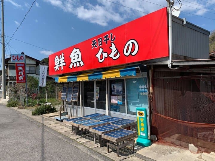 隠岐