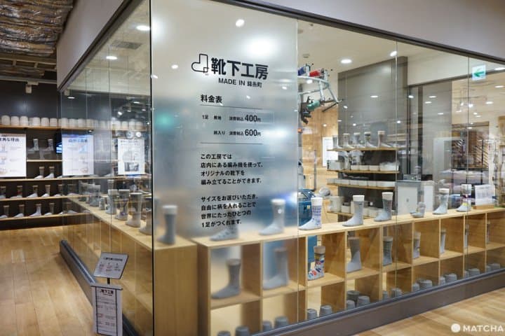 PARCO 錦糸町