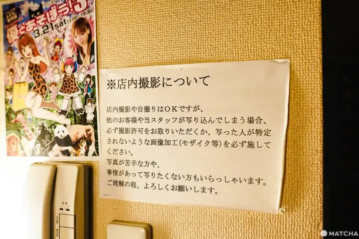 新宿二丁目_女の子クラブ_日本LGBT