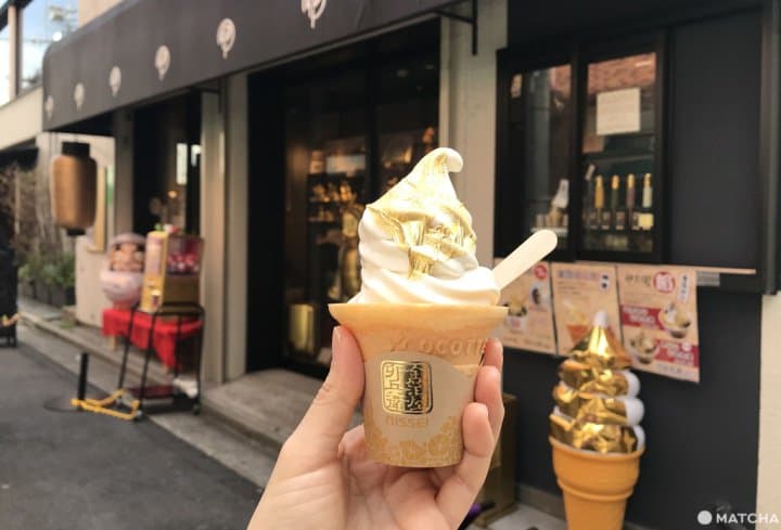 金箔冰淇淋