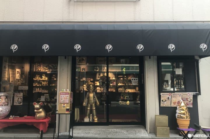 淺草 小店