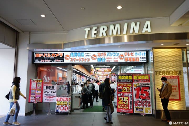 錦糸町 電器