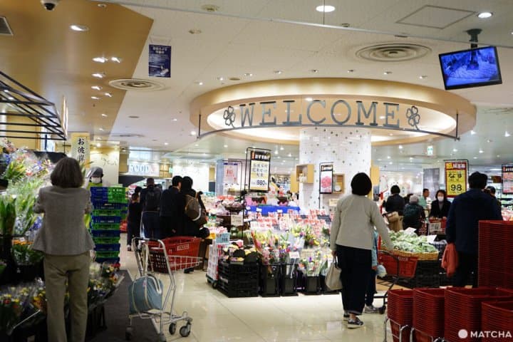 錦糸町超市